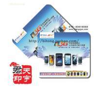 北京廣告鼠標(biāo)墊優(yōu)質(zhì)商家置頂推薦產(chǎn)品