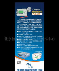 室內(nèi)寫真 室內(nèi)寫真背膠 廣告制作 易拉寶 x展架 戶外大噴價格 廠家 圖片