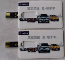 展會禮品廣告u盤 ,廣州市天河區東棠友創數碼產品制品廠