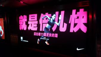 2015年10月10日北京戶外廣告監(jiān)測(cè)分析 機(jī)場(chǎng)與地鐵候車(chē)廳廣告現(xiàn)狀