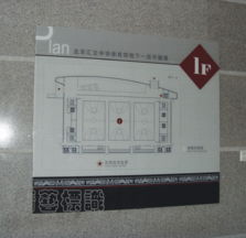 北京精藝天通廣告 以專業(yè)商品展示服務(wù)賦能首都品牌形象