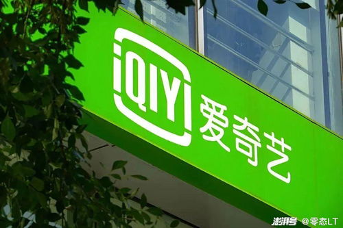 7年老用戶拍案愛奇藝北京廣告，背后是行業困局還是用戶覺醒？