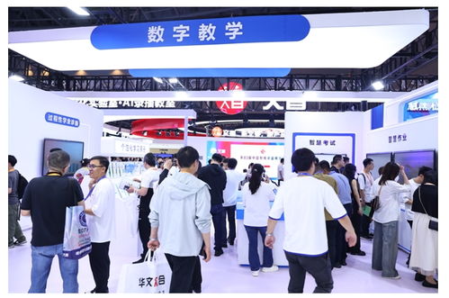 好未來智慧教育亮相83屆教育裝備展，展示大模型技術與教育融合成果