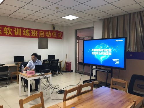 東軟睿道攜手遼寧現代服務職業技術學院，以科技賦能創新創業教育新生態