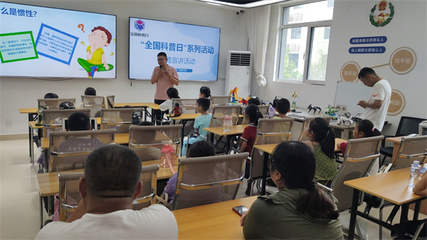 科普進(jìn)社區(qū)，點(diǎn)亮未來夢(mèng)——記“機(jī)器人科普”活動(dòng)走進(jìn)泰前街道廣生泉社區(qū)